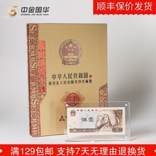 纸币805单张伍圆收藏纸币鉴定保真 全新第四套人民币全套80年版5元
