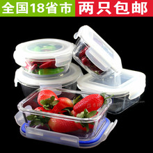 钢化玻璃保鲜盒可微波饭盒菜盒密封盒便当盒餐盒冰箱存储盒留样盒