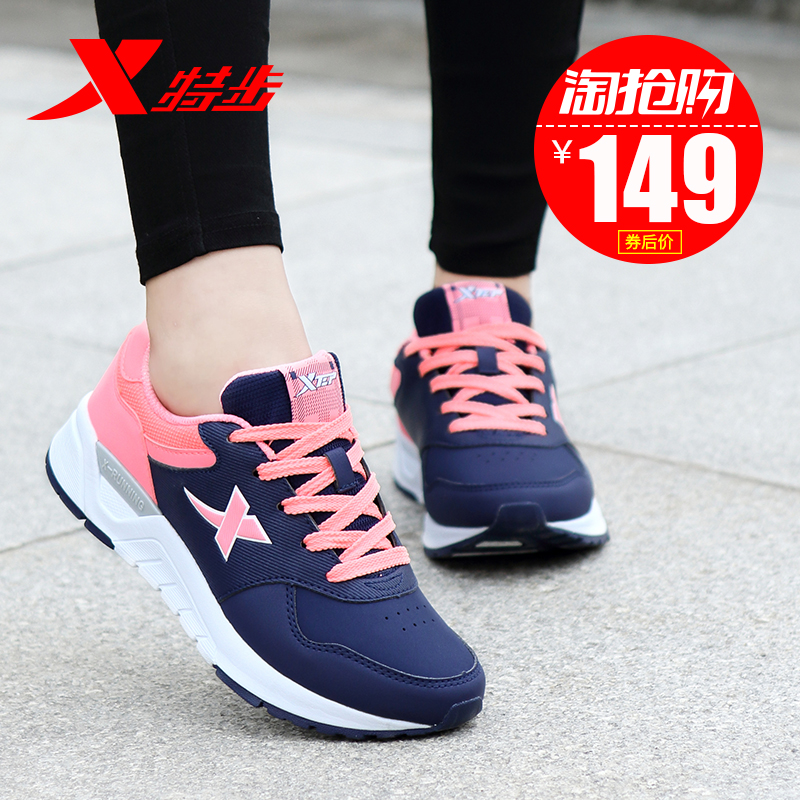 Special Step Women's Shoes 2019 Spring New Authentic Running Shoes Mesh Leather Top Women's Breathable Student Casual Sports Shoes