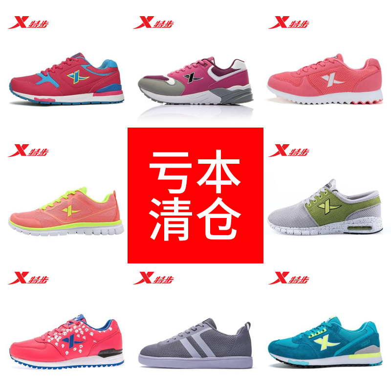 Special Women's Shoes Authentic Running Shoes 2019 Summer New Mesh Breathable Casual Student Lightweight Odor Resistant Sports Shoes