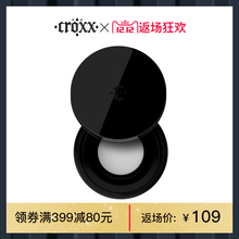 Croxx Benny轻雾微光散粉蜜粉控油裸妆提亮定妆粉轻薄无妆感