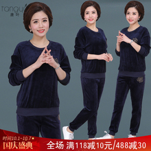 2018秋装新款妈妈装金丝绒套装休闲运动服宽松大码中老年时尚女图片