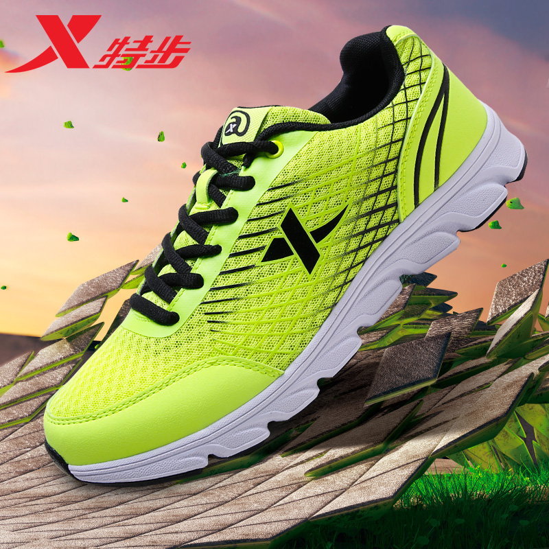 Special men's shoes, mesh shoes, men's genuine running shoes, brand clearance treatment, summer mesh breathable, broken size sports shoes, men's