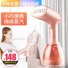 小米生活手持挂烫机家用蒸汽熨斗小型迷你烫衣服熨烫机烫斗挂式