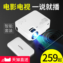 光米M2手机投影仪家用办公高清智能wifi无线微小型投影机便携式家庭影院宿舍卧室墙投无屏电视2019新款