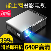 光米S3微小型手机投影仪家用无线智能投影机高清1080p家庭影院小型便携式办公 宿舍卧室无屏电视2018新款