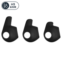 【配件】B&O Beoplay H5入耳式耳机专用原装鲨鱼鳍