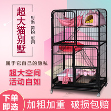 宠物笼子猫笼子狗笼子双层三层四层大空间猫舍大型猫窝猫别墅家用