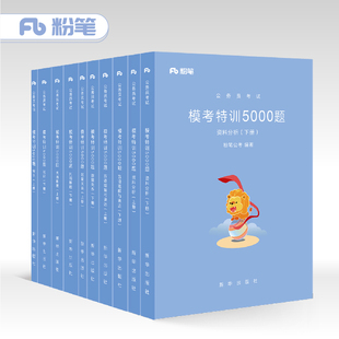 2018新版】中公辽宁省公务员考试用书2018省