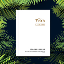 美发价目表定制本理发店美容院养生美甲皮肤管理高档价格表册用品