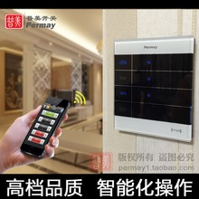 智能开关钢化玻璃面板触摸控制手机遥控wifi远程智能家居系统产品