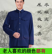 中老年中山装男外套老人中山服人民服老式中山装上衣军便装