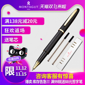 梦特娇签字笔幻影M902商务宝珠笔金属中性笔办公水笔免费刻字公司会议商务礼品定制印logo送客户纪念品