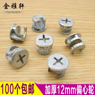 橱柜五金件配件抽屉