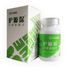 华北制药 护源保叶黄素酯片 60粒