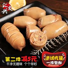 带籽鱿鱼仔500g包邮零食散装即食海鲜零食特产休闲小吃碳烤墨鱼仔