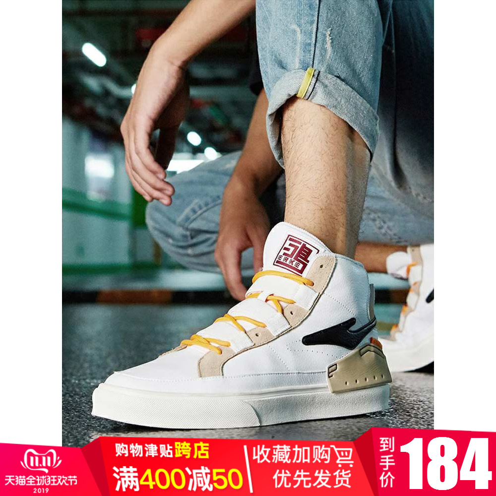 ERKE High top Shoes Men's Shoes Fashion Shoes 2019 New Color Contrast Versatile Board Shoes Sports Shoes Casual Korean Shoes