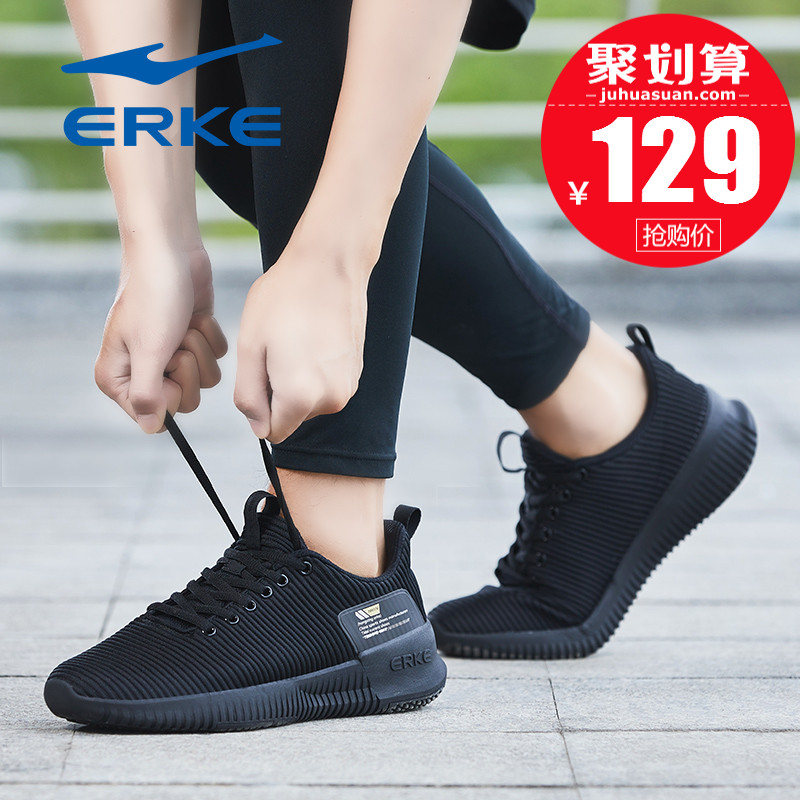 ERKE Men's Shoes Autumn/Winter 2019 New Pure Black Sneakers Men's Spring/Autumn Mesh casual Running Shoes