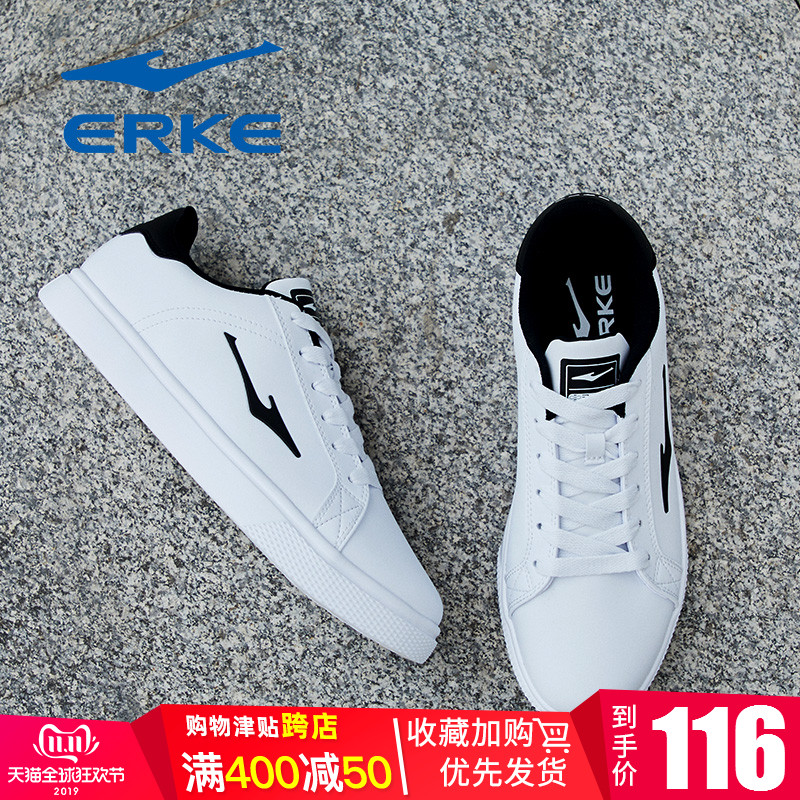 ERKE Men's Shoes Autumn and Winter 2019 New Fashion Casual Board Shoes Men's Youth Leather Waterproof Small White Shoes