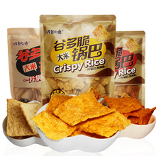 3袋 180g 臻食心意谷多脆大米小米锅巴210g 麻辣手工膨化零食小吃