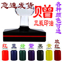 刻印章印章制作印章出入库盖张快递验视制作章名字LOGO定制二维码