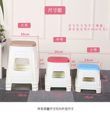 凳特价 创意家用凳椅子高凳小儿童凳换鞋 塑料凳子加厚餐桌成人时尚