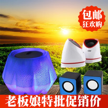 台式机笔记本电脑多媒体迷你低音炮小音箱 桌面音响 促销 家用USB