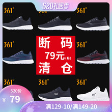 休闲鞋 断码 女鞋 361运动鞋 男鞋 361度网面透气清仓跑步鞋 夏季凉鞋