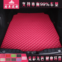 汽车后备箱垫专车专用新桑塔纳捷达宝来速腾轩逸名图福睿斯英朗