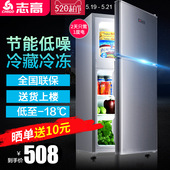 BCD Chigo 102P2D小型冰箱家用两门双门电冰箱冷冻冷藏宿舍 志高