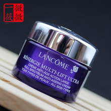 提拉紧致 2020年正品 雪花霜 兰蔻塑颜紧致焕白霜15ml