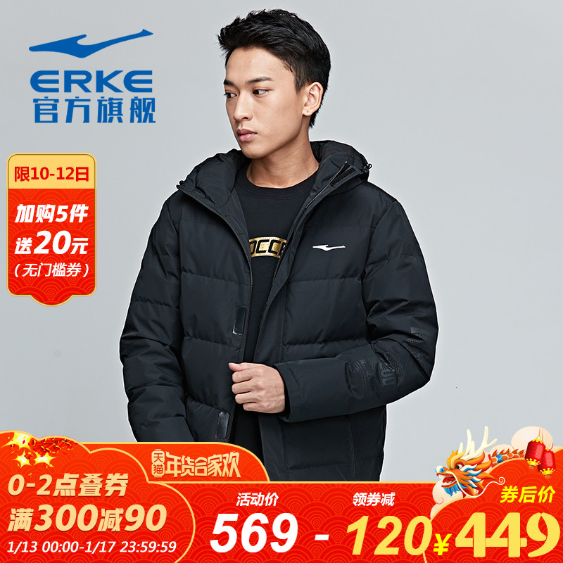 ERKE 2018 Winter New Men's Sports Jacket Warm windproof hooded Down jacket for men comfortable and casual