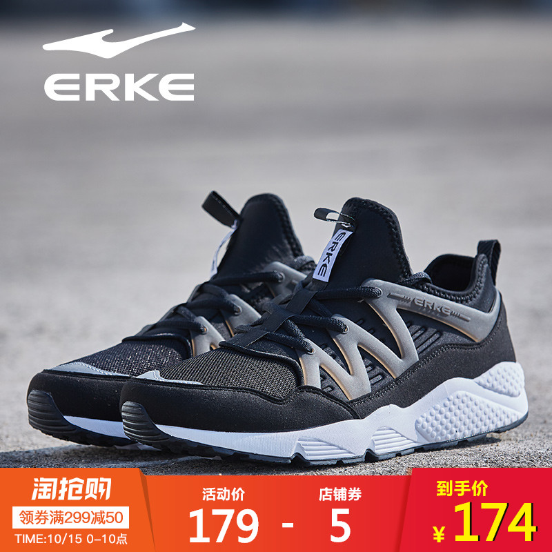 ERKE Men's Shoes Running Shoes Autumn New Men's Shoes Leisure Running Sports Anti slip Comfortable Men's Running Shoes