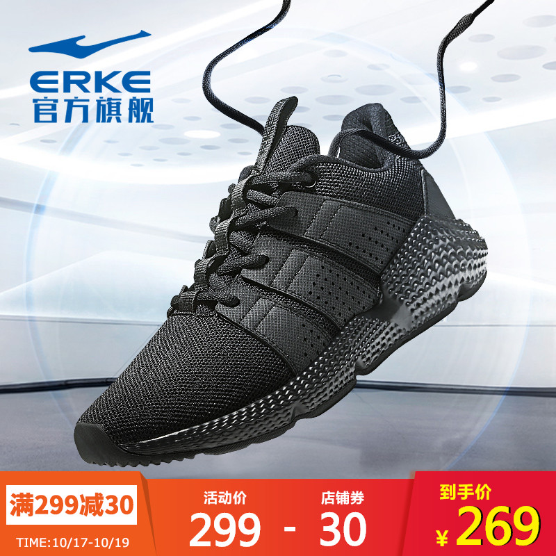 ERKE Sports Shoes Men's 2018 Autumn New Wear resistant Non slip Light Men's Shoes Casual Shoes Running Shoes