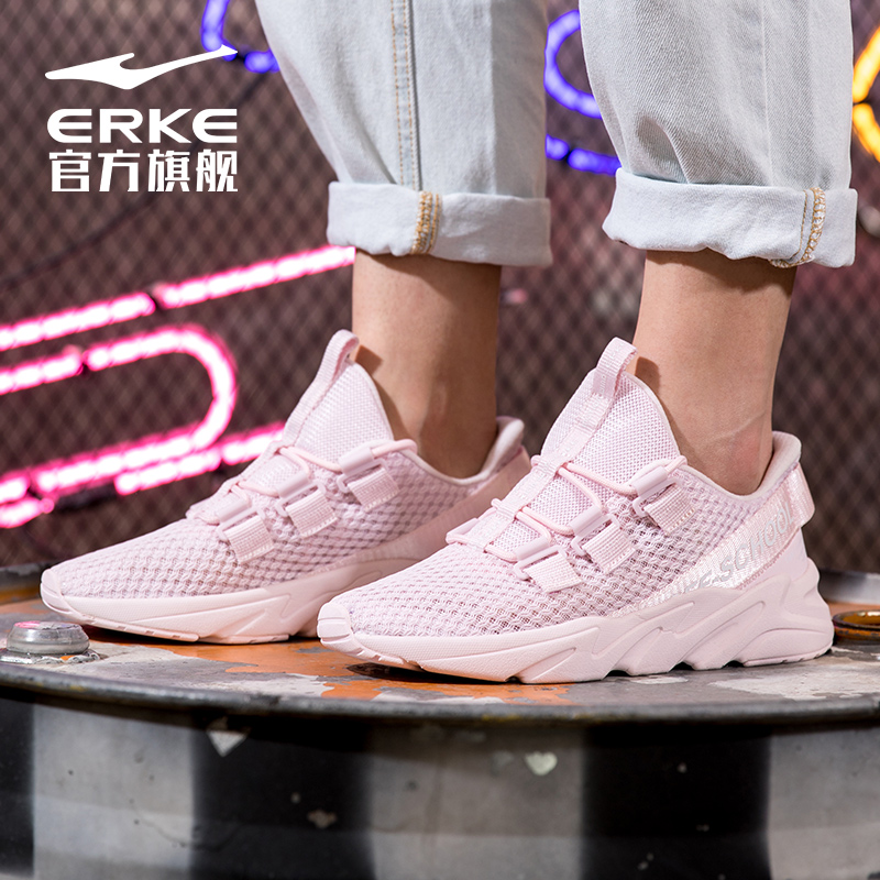 ERKE Women's Shoes Running Shoes Women's Sporting Shoes Season official website discount store specializes in authentic brand Hongxinger.