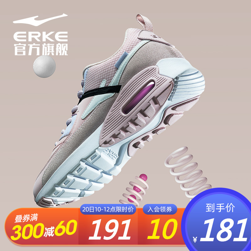 ERKE Sports Shoes Women's Shoes 2019 Autumn New Air Cushion Shock Absorbing Running Shoes Breathable Lightweight Casual Women's Shoes