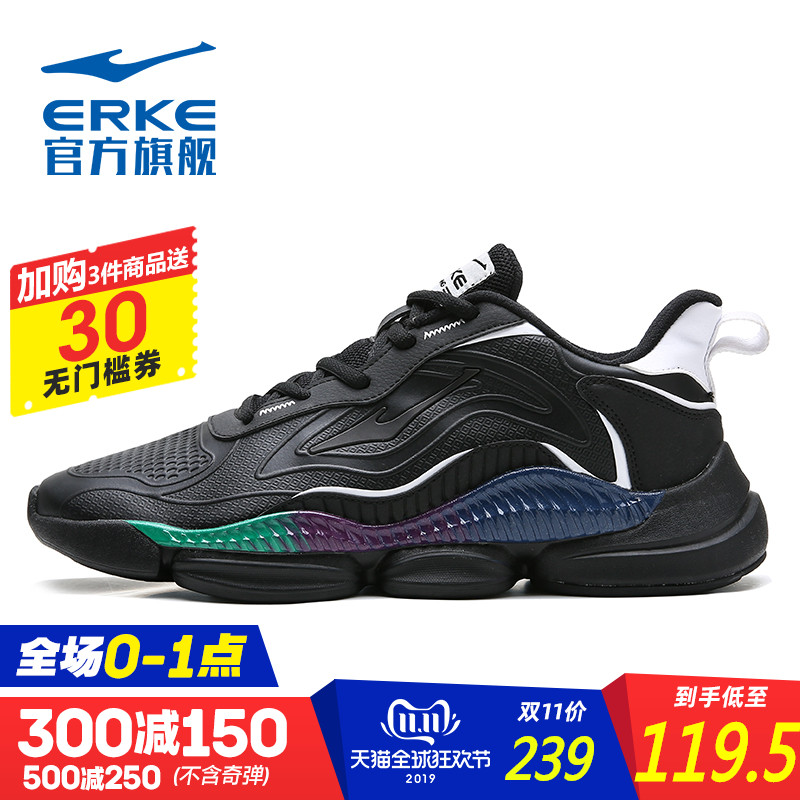 ERKE Men's Running Shoes Autumn/Winter 2019 New Personalized Fashion Versatile Running Shoes Sneakers Men's Shoes