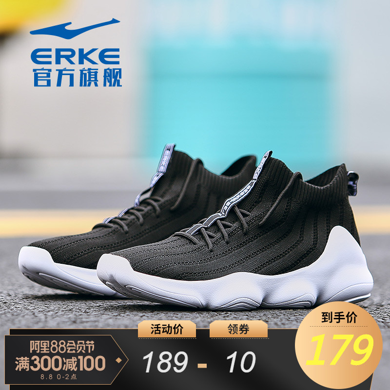 ERKE 2019 Summer New Sneakers Men's Training Basketball Shoes High top ankle protection cushioning