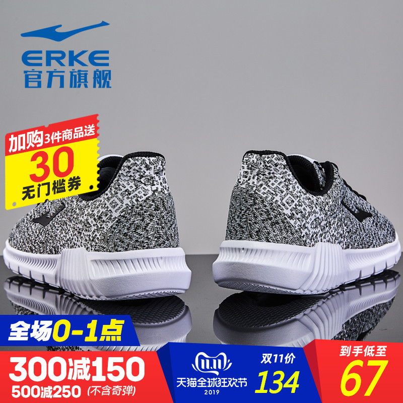 ERKE Men's Shoes Autumn/Winter 2019 Knitted Light Running Shoes Casual Shoes Running Shoes Anti slip Shock Absorbing Sports Shoes Men