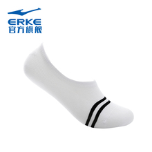 女士经典 官方正品 短袜隐形袜透气舒适薄款 鸿星尔克夏季新品