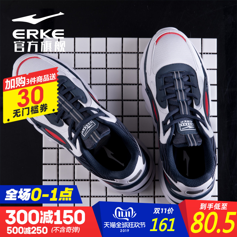 ERKE Men's Shoes Sneakers Autumn/Winter 2019 New Casual Vintage Daddy Shoes Shock Absorbing Running Shoes