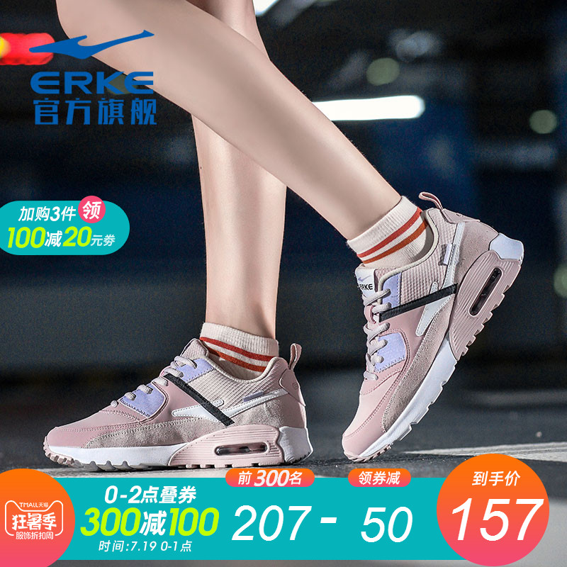 ERKE Sports Shoes Women's Shoes 2019 Autumn New Air Cushion Shock Absorbing Running Shoes Breathable Lightweight Casual Women's Shoes