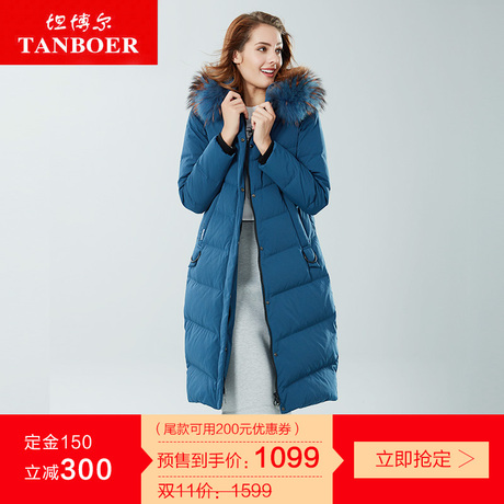 坦博尔羽绒服女士长款时尚大毛领2018秋冬新品保暖外套 TB18796商品大图