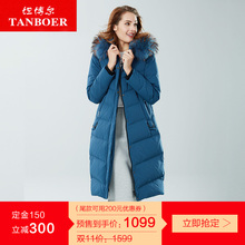 坦博尔羽绒服女士长款时尚大毛领2018秋冬新品保暖外套 TB18796图片