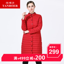 坦博尔2017新款轻薄羽绒服女韩版中长款立领修身羽绒服外套TB3792图片