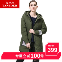 坦博尔2017秋冬季新款时尚印花羽绒服女中长款情侣羽绒外套TB3692图片