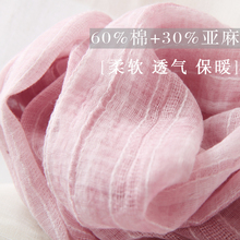 纯棉亚麻混纺围巾披肩女长款春秋冬季保暖文艺森女日系纯色超大