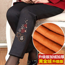 中老年人女装冬装加绒加厚棉裤60岁妈妈裤子70老人奶奶保暖裤外穿图片