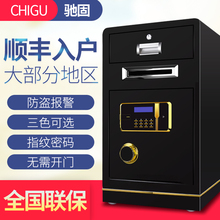 投币式保险柜办公60 70全钢保险箱商用投钱箱酒店收银投币保险柜