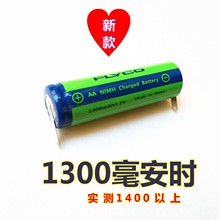 飞科剃须刀电池FS711FS802FS806FS812FS816FS818FS819FS861FS373